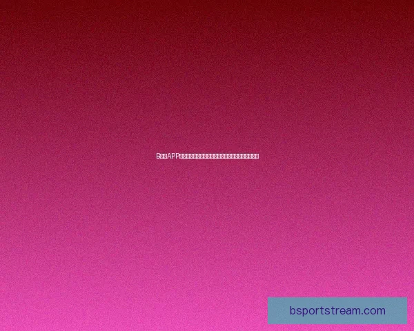 B体育APP下载安装教程轻松玩转体育赛事实时更新和精彩直播