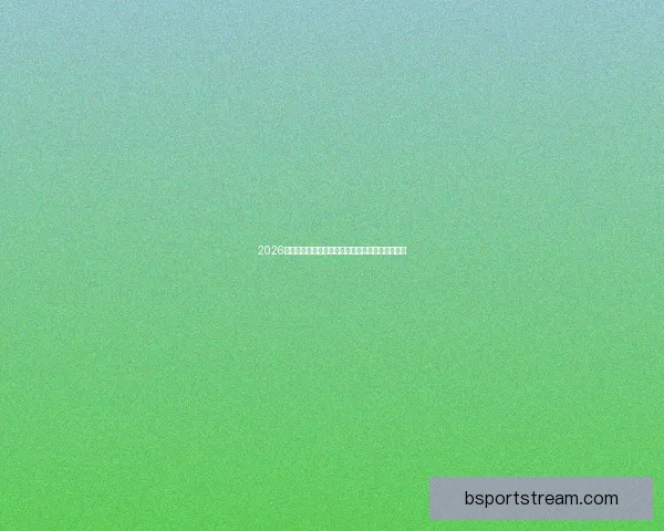 2026世界杯冠军争夺格局与黑马球队走势全面预测分析