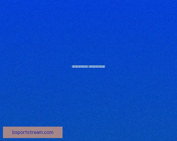 世界杯竞猜热门平台推荐 揭秘最佳选择与获胜秘籍