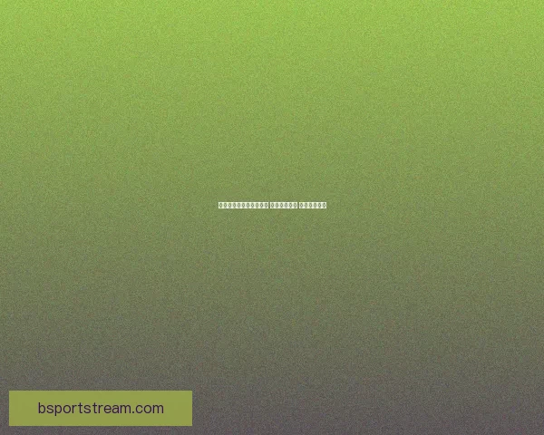 畅享世界杯竞猜乐趣体验 轻松预测胜负 赢取丰厚奖励