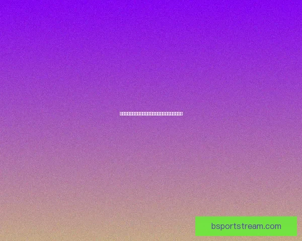 世界杯胜负分析与竞猜策略深入剖析助力预测准确性提升