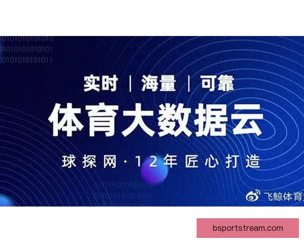 B体育APP下载安装教程轻松玩转体育赛事实时更新和精彩直播
