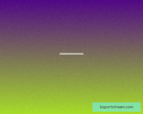 世界杯胜负深度解析与精准竞猜策略全面指南