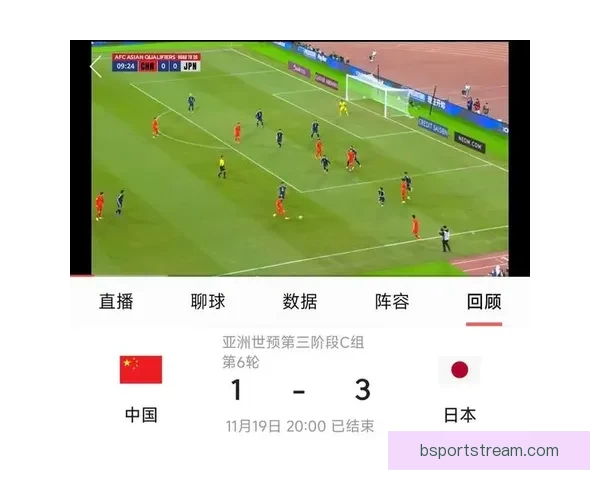 美加墨世界杯竞猜预测：深入分析三国实力与晋级前景