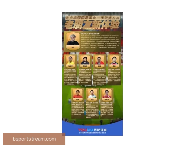 世界杯赛事胜负竞猜策略解析与投注技巧全面指南