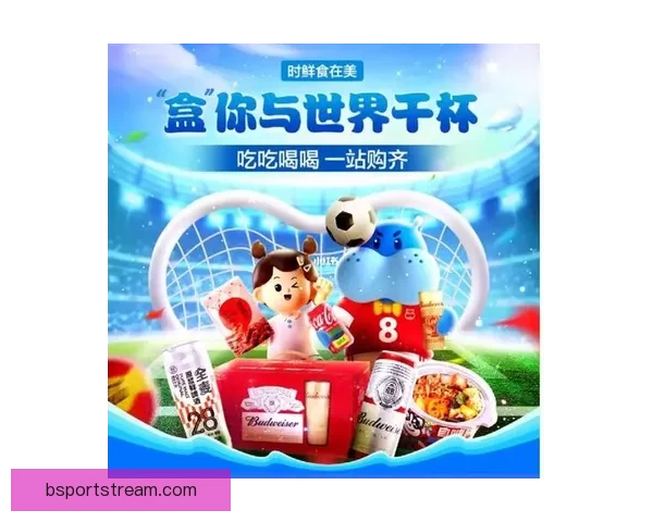 世界杯竞猜VIP专享福利全攻略，畅享赛事惊喜与大奖机会