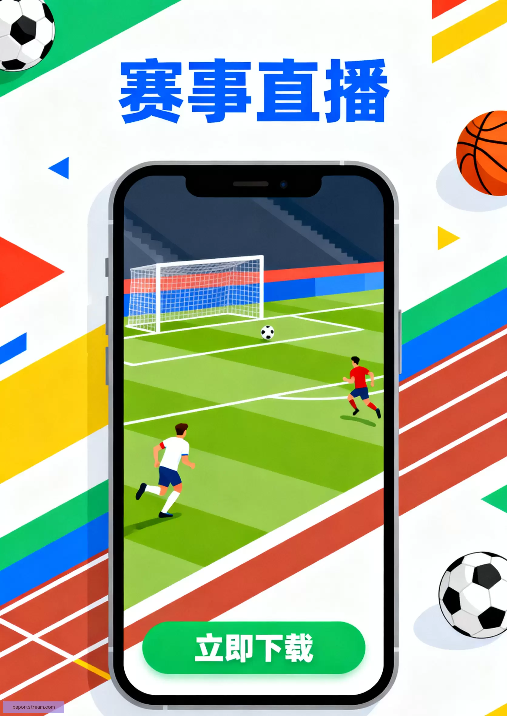 客户端下载官方推荐